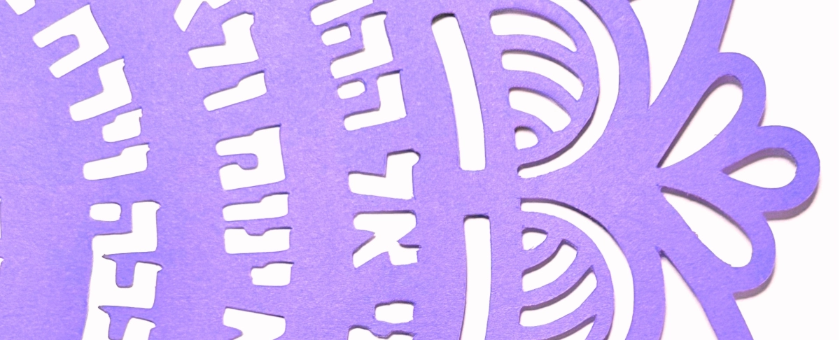 Jewish Birth Amulets: Kimpetbrivls & Kame’ot, Papercut Protection