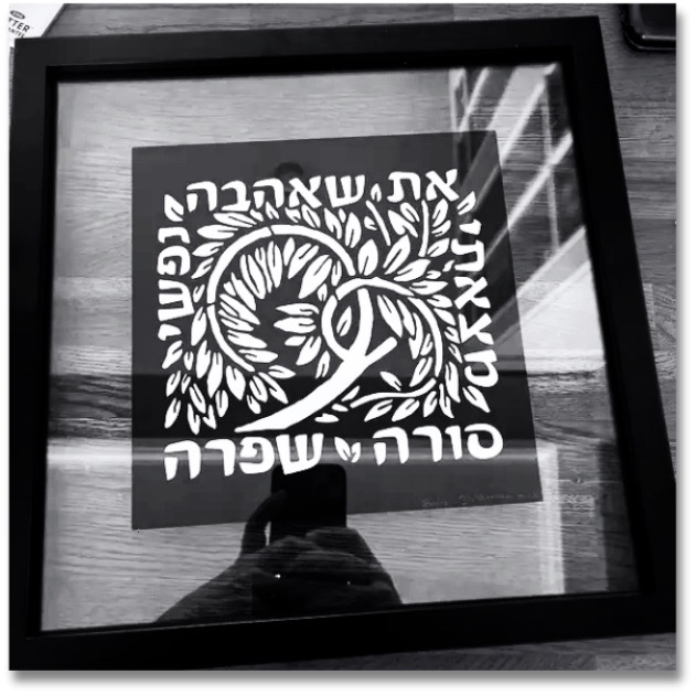 Song of Solomon 3:4 Personalized